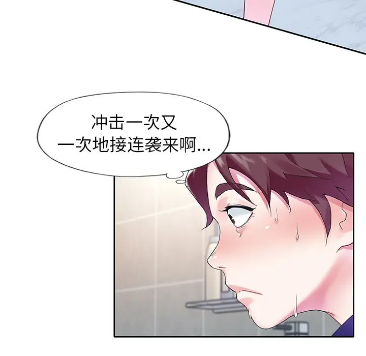 偶像养成记[顶通]韩漫全集-第 14 话无删减无遮挡章节图片 