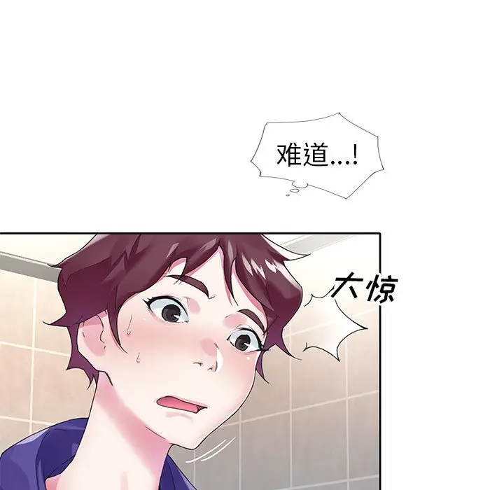 偶像养成记[顶通]韩漫全集-第 14 话无删减无遮挡章节图片 