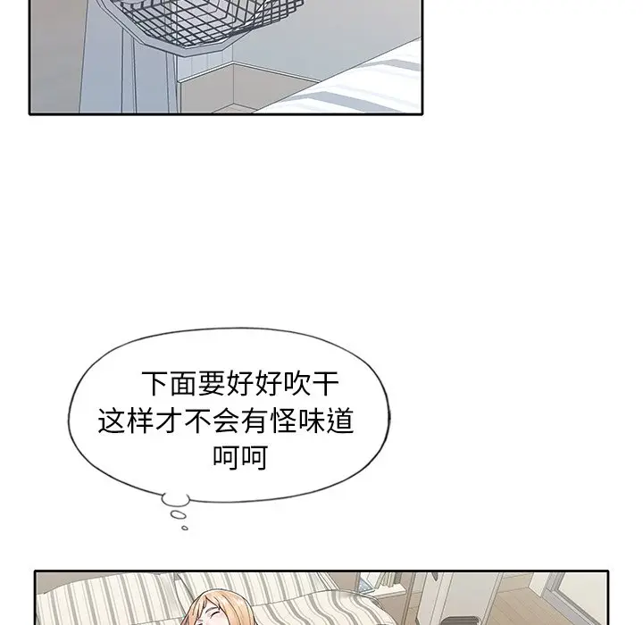 偶像养成记[顶通]韩漫全集-第 14 话无删减无遮挡章节图片 