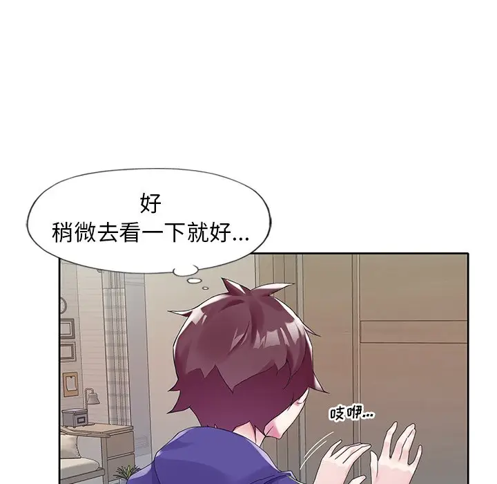 偶像养成记[顶通]韩漫全集-第 14 话无删减无遮挡章节图片 