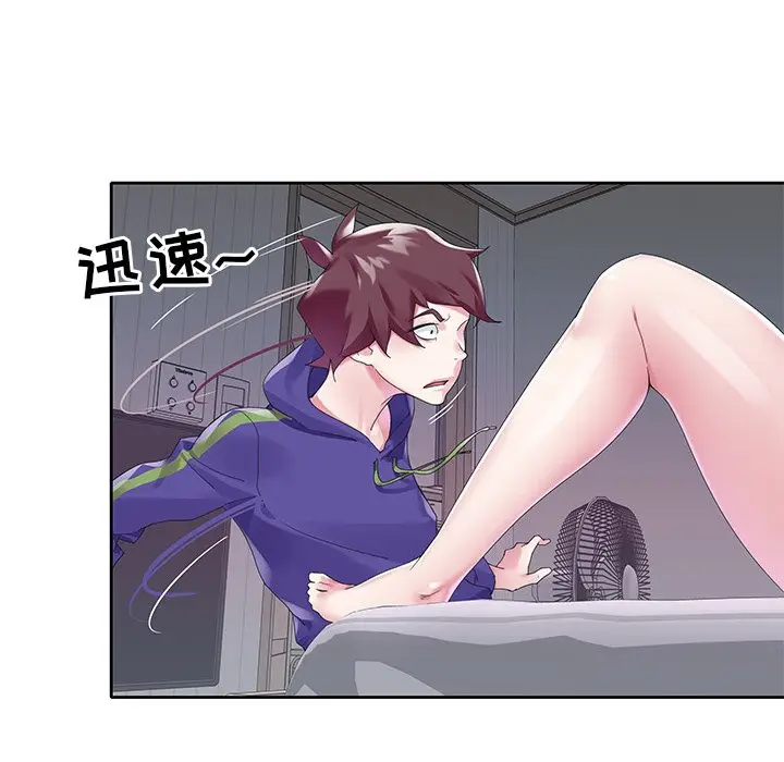 偶像养成记[顶通]韩漫全集-第 14 话无删减无遮挡章节图片 