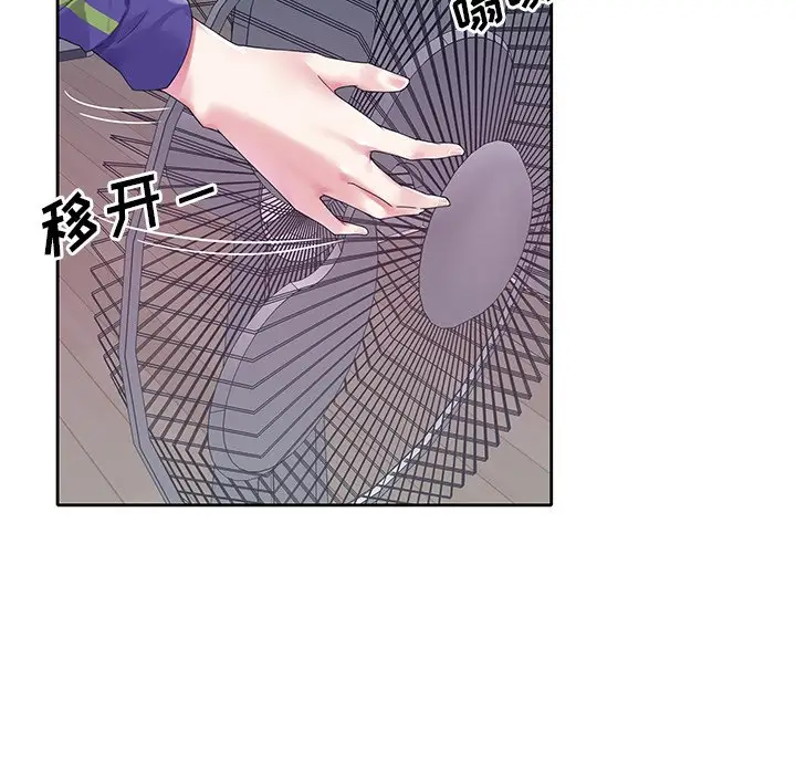 偶像养成记[顶通]韩漫全集-第 14 话无删减无遮挡章节图片 