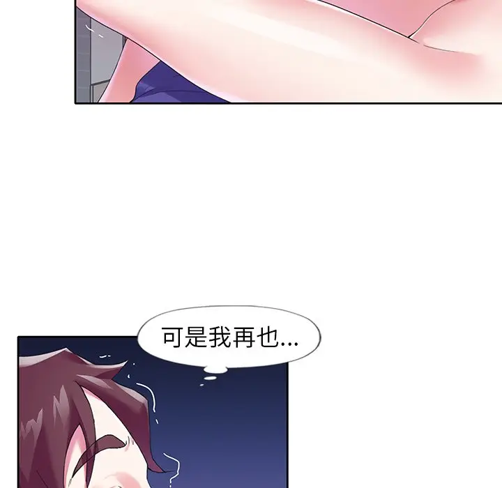 偶像养成记[顶通]韩漫全集-第 15 话无删减无遮挡章节图片 