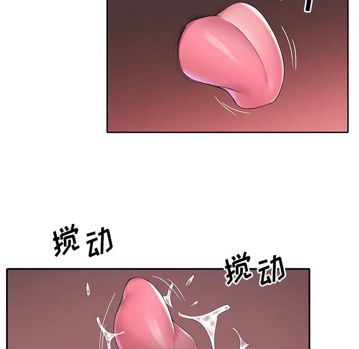 偶像养成记[顶通]韩漫全集-第 15 话无删减无遮挡章节图片 