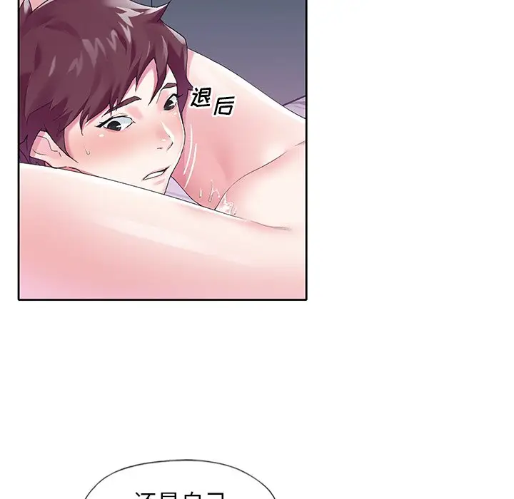 偶像养成记[顶通]韩漫全集-第 15 话无删减无遮挡章节图片 