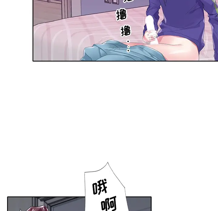 偶像养成记[顶通]韩漫全集-第 15 话无删减无遮挡章节图片 