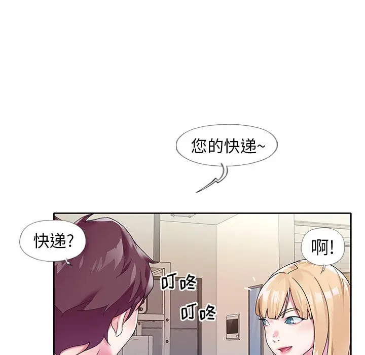 偶像养成记[顶通]韩漫全集-第 15 话无删减无遮挡章节图片 