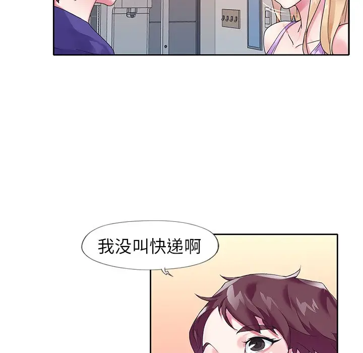 偶像养成记[顶通]韩漫全集-第 15 话无删减无遮挡章节图片 