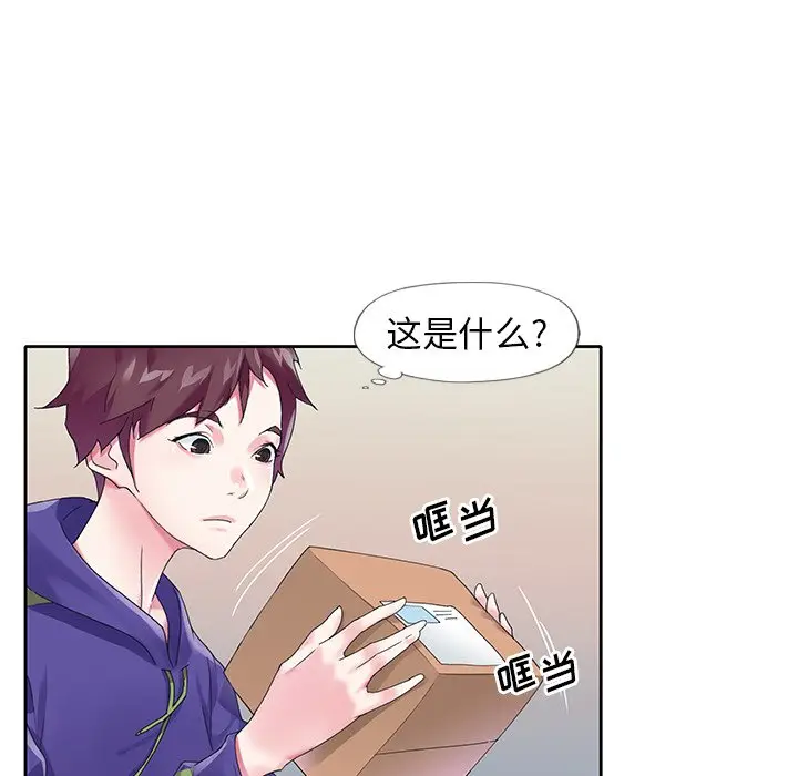偶像养成记[顶通]韩漫全集-第 15 话无删减无遮挡章节图片 