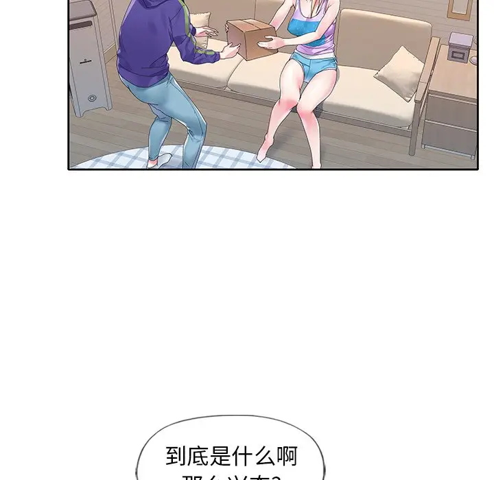 偶像养成记[顶通]韩漫全集-第 15 话无删减无遮挡章节图片 