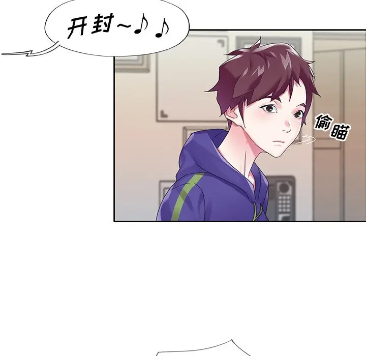 偶像养成记[顶通]韩漫全集-第 15 话无删减无遮挡章节图片 
