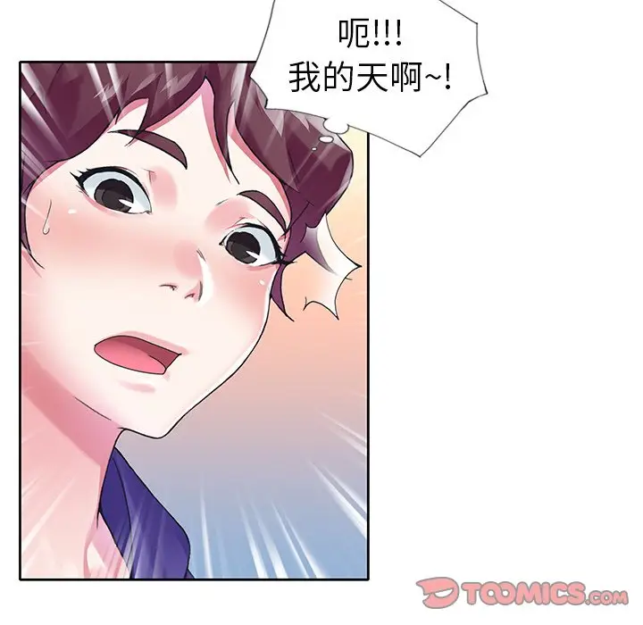 偶像养成记[顶通]韩漫全集-第 15 话无删减无遮挡章节图片 
