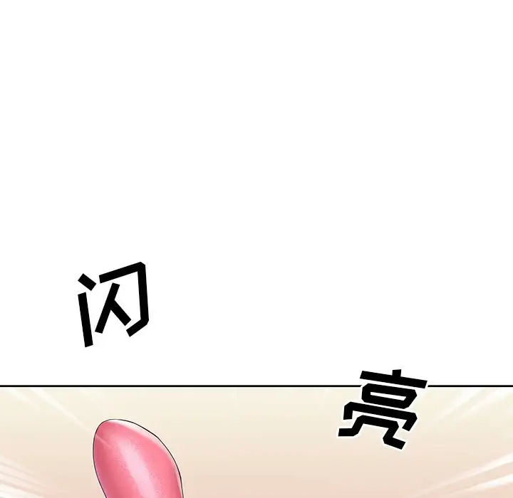 偶像养成记[顶通]韩漫全集-第 15 话无删减无遮挡章节图片 
