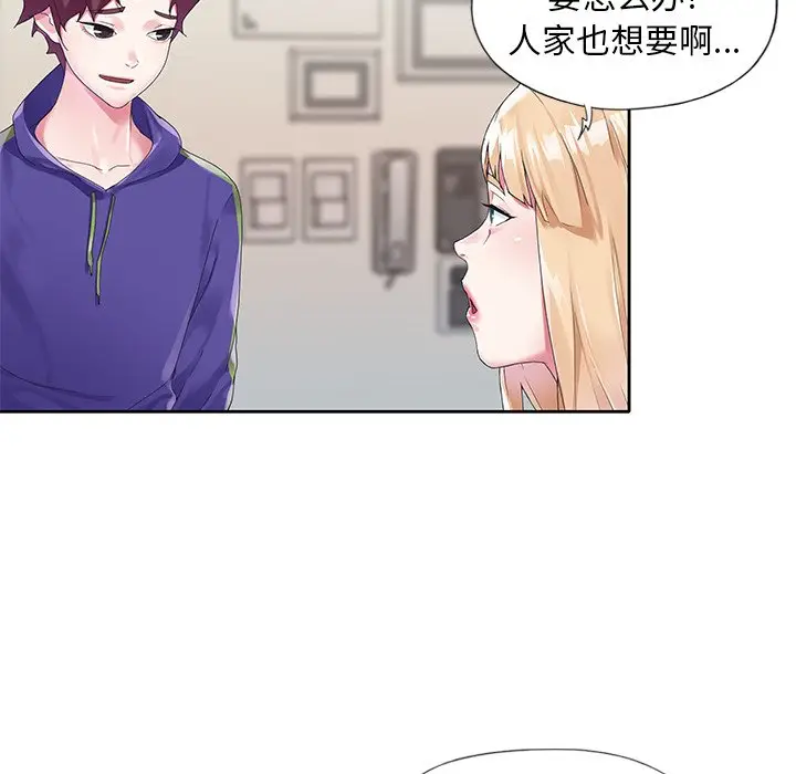 偶像养成记[顶通]韩漫全集-第 15 话无删减无遮挡章节图片 