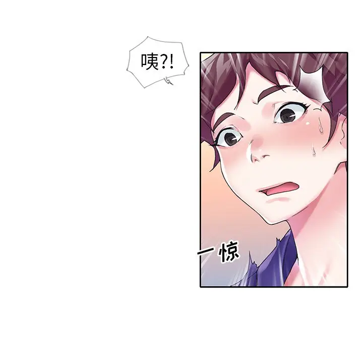 偶像养成记[顶通]韩漫全集-第 15 话无删减无遮挡章节图片 