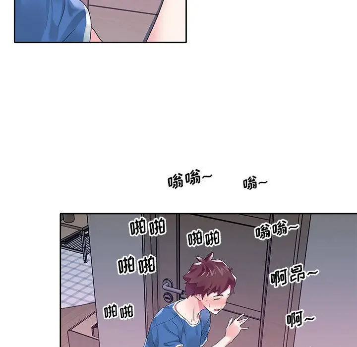 偶像养成记[顶通]韩漫全集-第 15 话无删减无遮挡章节图片 