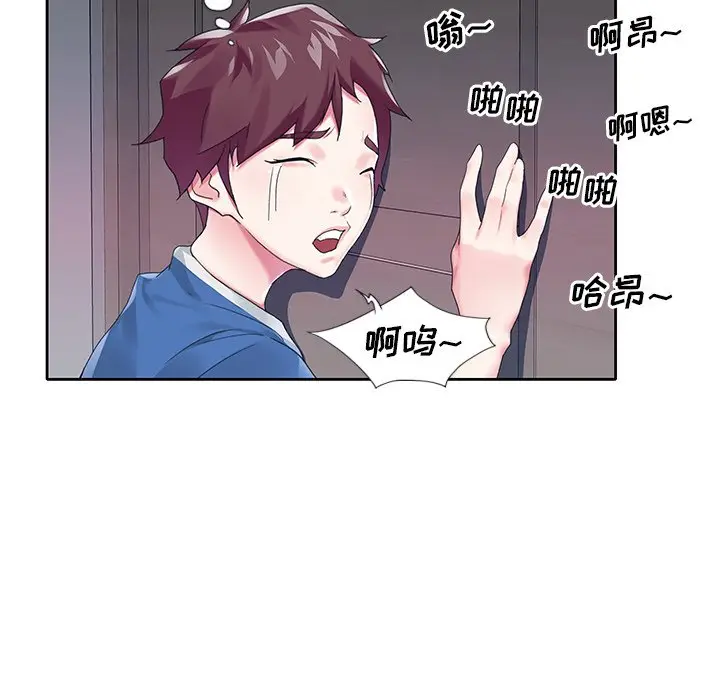 偶像养成记[顶通]韩漫全集-第 15 话无删减无遮挡章节图片 