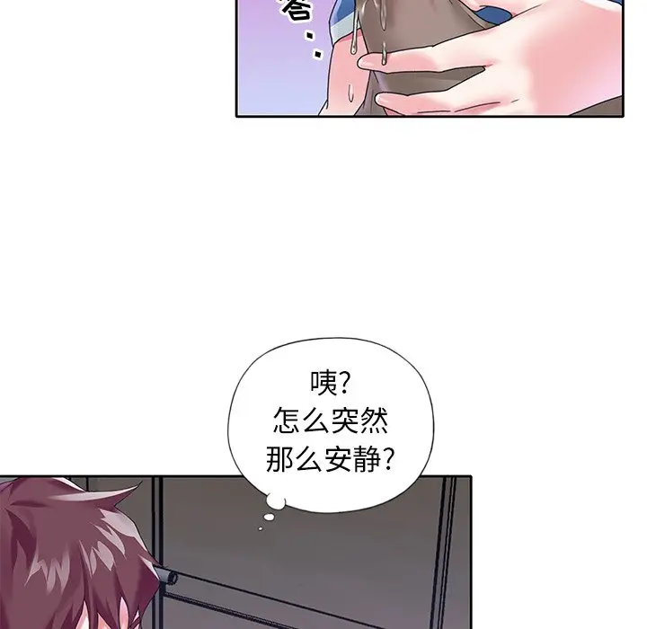 偶像养成记[顶通]韩漫全集-第 15 话无删减无遮挡章节图片 