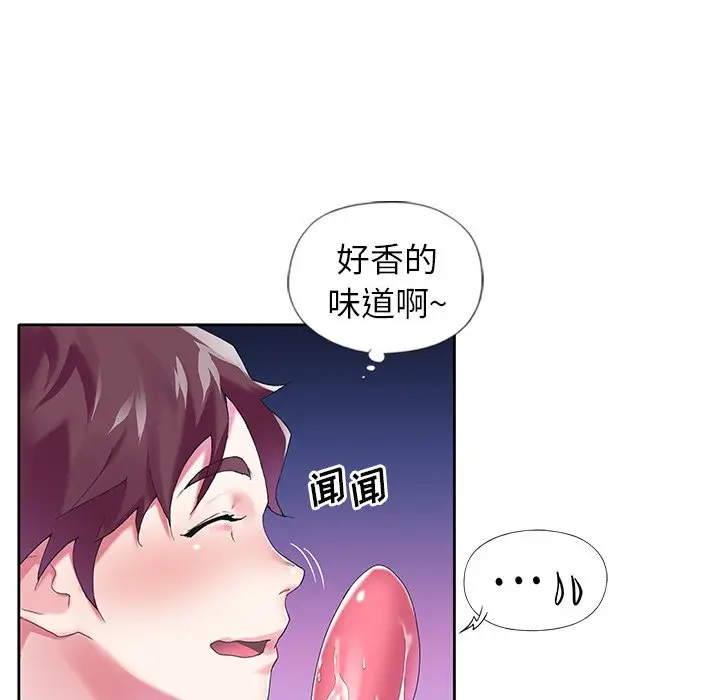 偶像养成记[顶通]韩漫全集-第 15 话无删减无遮挡章节图片 