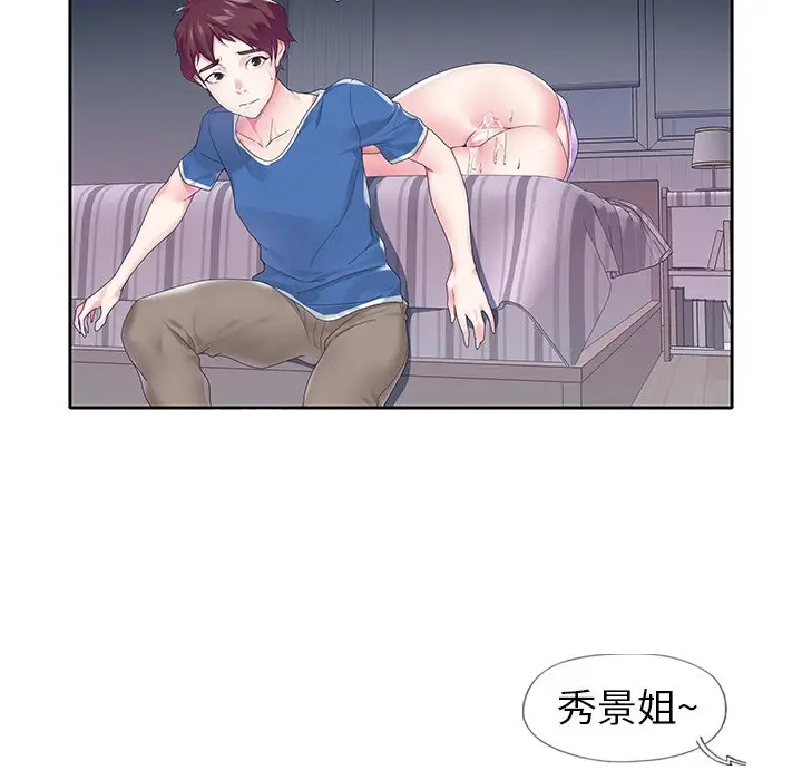 偶像养成记[顶通]韩漫全集-第 16 话无删减无遮挡章节图片 
