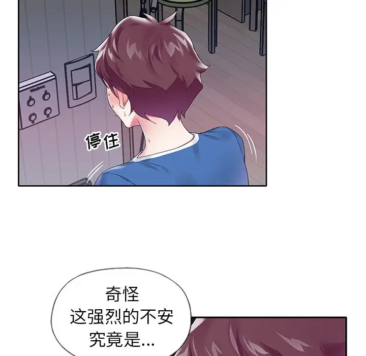 偶像养成记[顶通]韩漫全集-第 16 话无删减无遮挡章节图片 