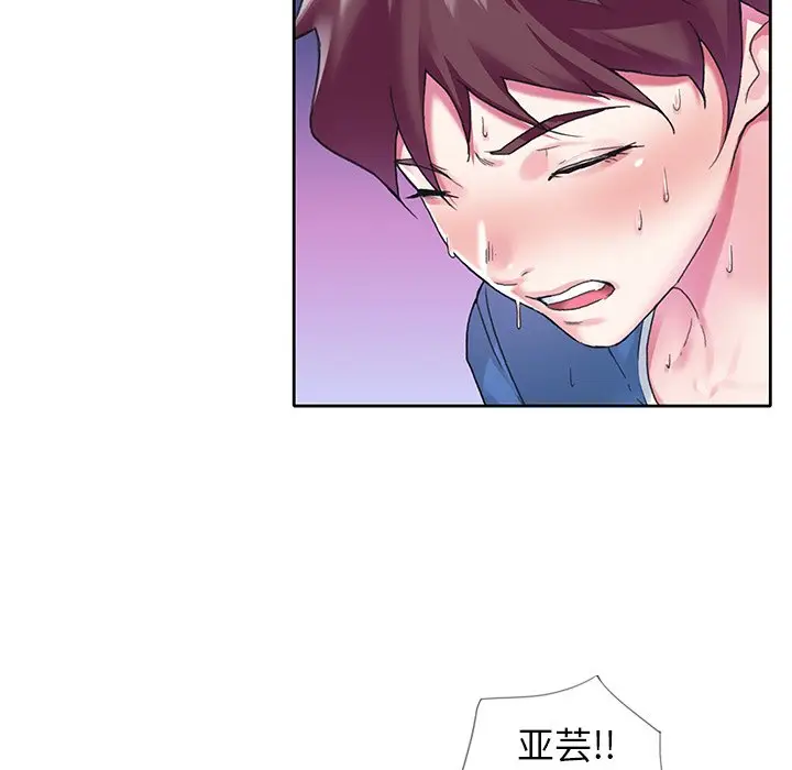 偶像养成记[顶通]韩漫全集-第 16 话无删减无遮挡章节图片 