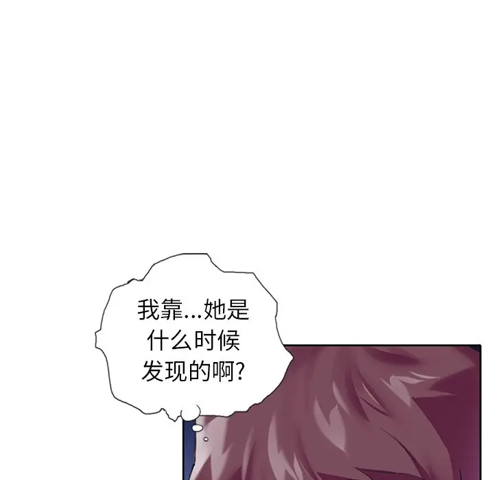 偶像养成记[顶通]韩漫全集-第 16 话无删减无遮挡章节图片 