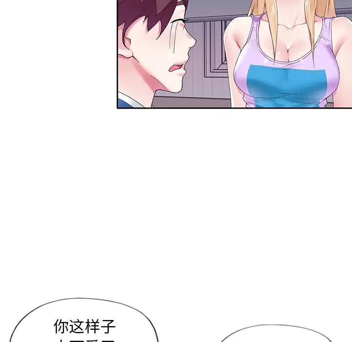 偶像养成记[顶通]韩漫全集-第 16 话无删减无遮挡章节图片 