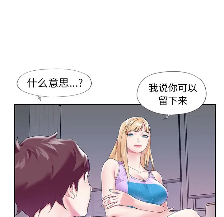 偶像养成记[顶通]韩漫全集-第 16 话无删减无遮挡章节图片 