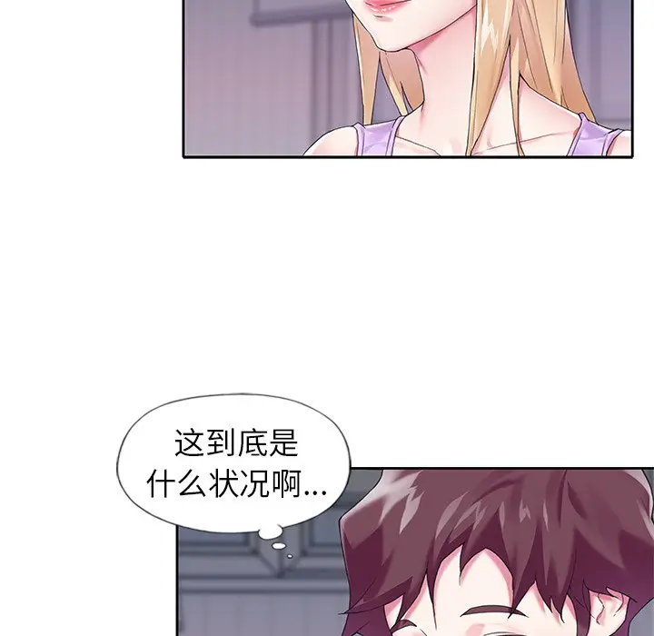 偶像养成记[顶通]韩漫全集-第 16 话无删减无遮挡章节图片 