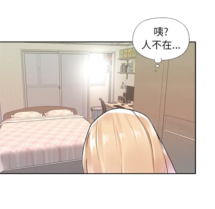 偶像养成记[顶通]韩漫全集-第 16 话无删减无遮挡章节图片 