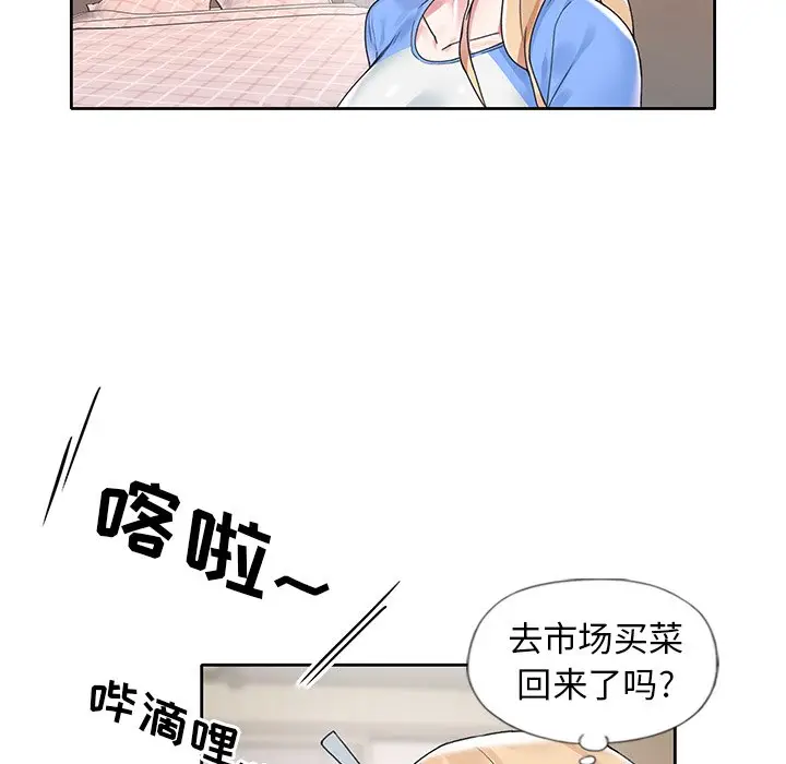 偶像养成记[顶通]韩漫全集-第 16 话无删减无遮挡章节图片 