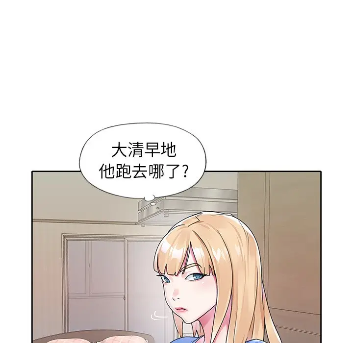 偶像养成记[顶通]韩漫全集-第 16 话无删减无遮挡章节图片 
