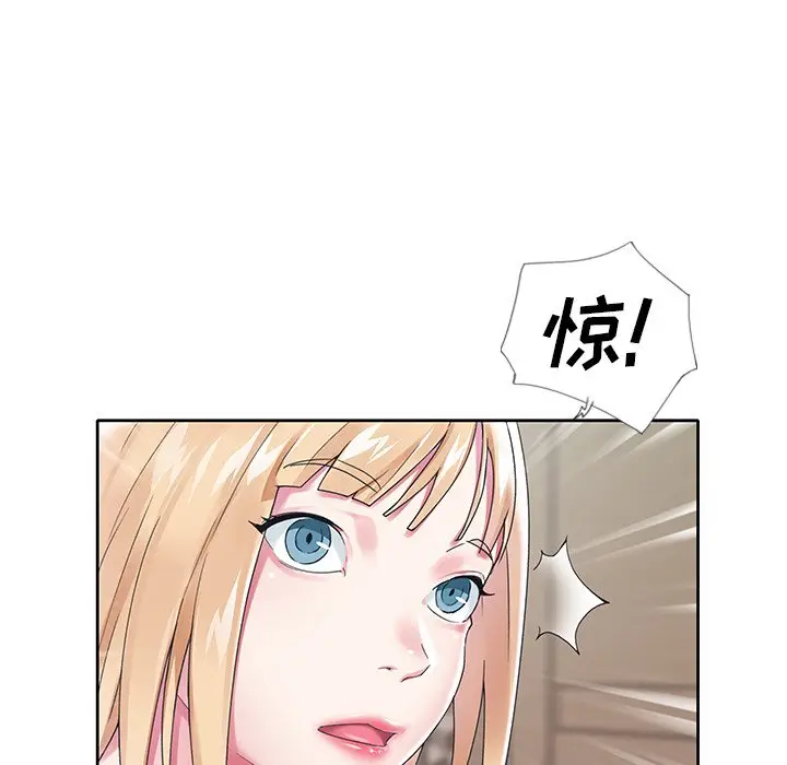 偶像养成记[顶通]韩漫全集-第 16 话无删减无遮挡章节图片 