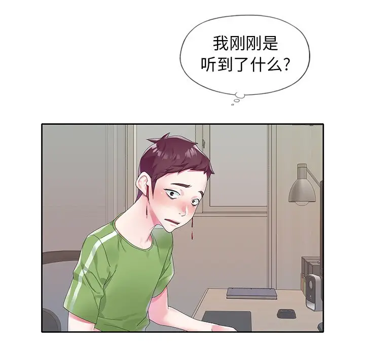 偶像养成记[顶通]韩漫全集-第 17 话无删减无遮挡章节图片 