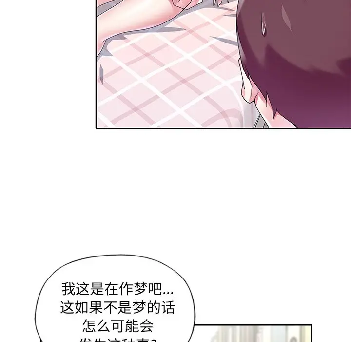 偶像养成记[顶通]韩漫全集-第 17 话无删减无遮挡章节图片 