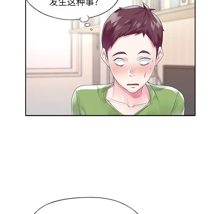 偶像养成记[顶通]韩漫全集-第 17 话无删减无遮挡章节图片 