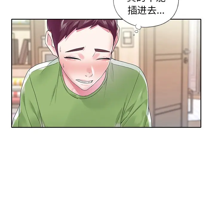 偶像养成记[顶通]韩漫全集-第 17 话无删减无遮挡章节图片 