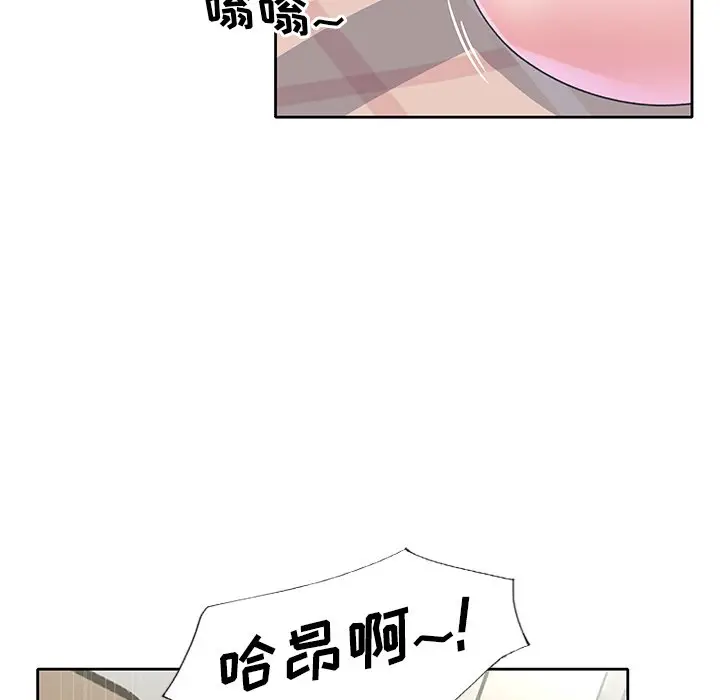 偶像养成记[顶通]韩漫全集-第 17 话无删减无遮挡章节图片 