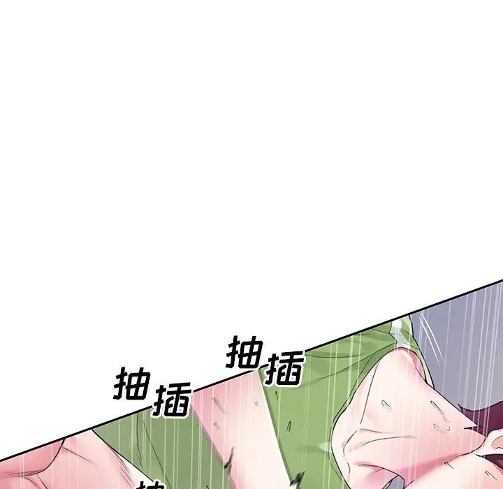 偶像养成记[顶通]韩漫全集-第 17 话无删减无遮挡章节图片 