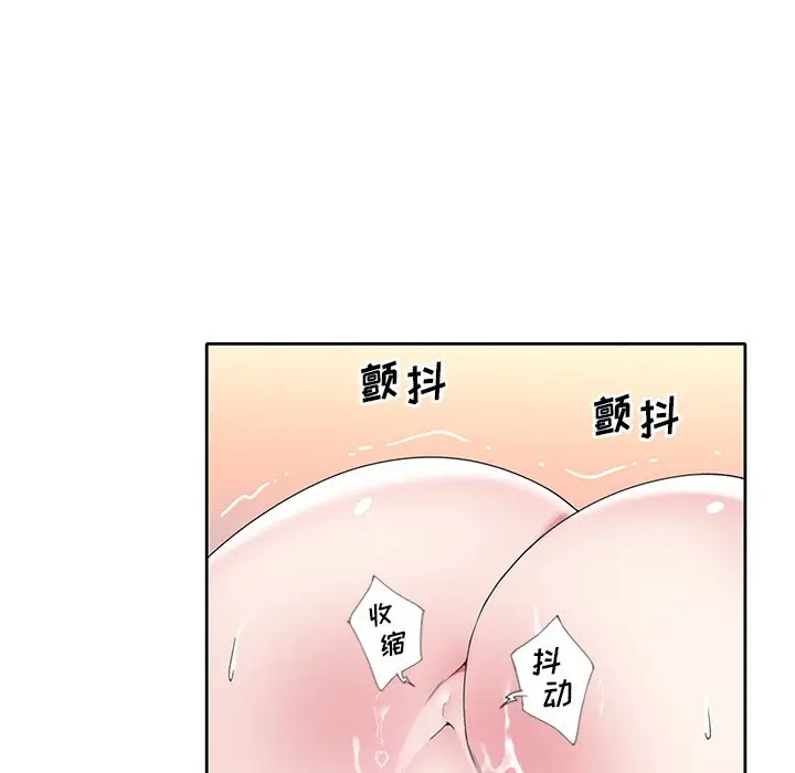偶像养成记[顶通]韩漫全集-第 18 话无删减无遮挡章节图片 