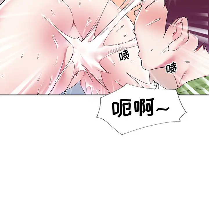 偶像养成记[顶通]韩漫全集-第 18 话无删减无遮挡章节图片 