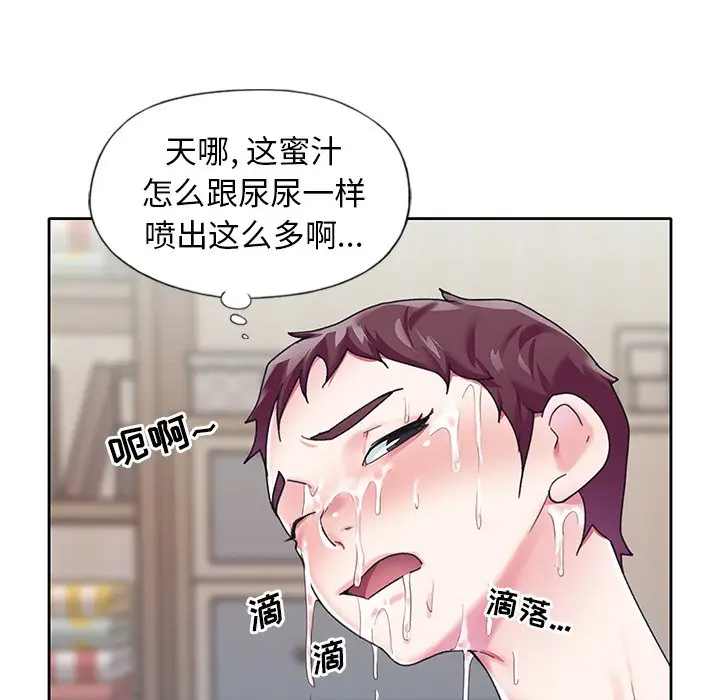 偶像养成记[顶通]韩漫全集-第 18 话无删减无遮挡章节图片 