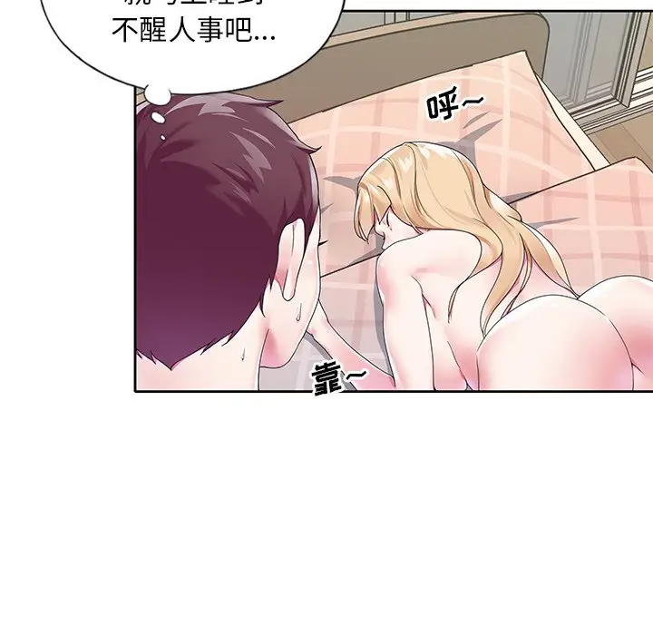 偶像养成记[顶通]韩漫全集-第 18 话无删减无遮挡章节图片 