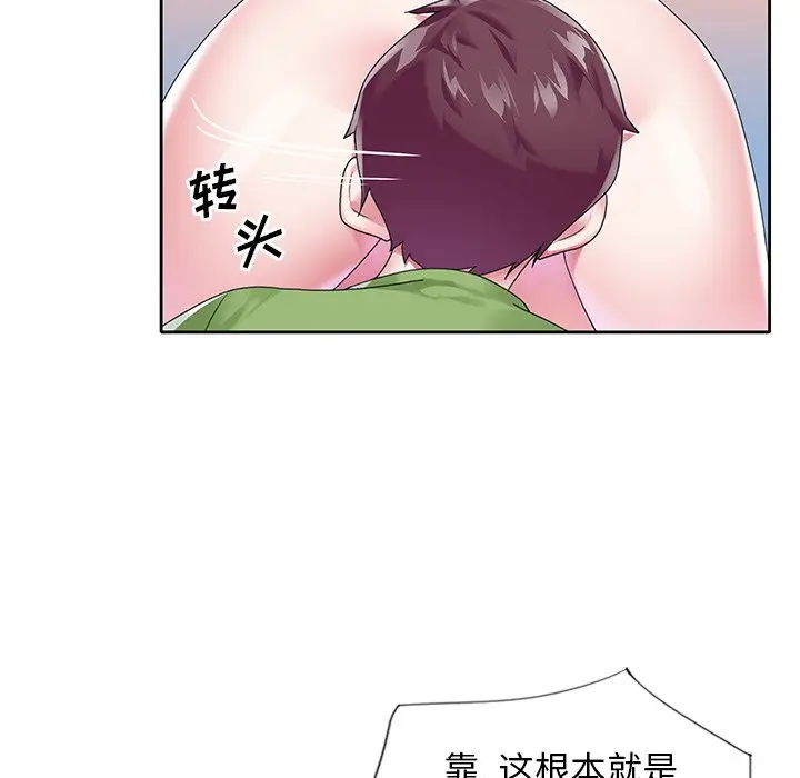 偶像养成记[顶通]韩漫全集-第 18 话无删减无遮挡章节图片 