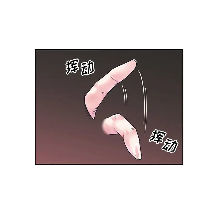 偶像养成记[顶通]韩漫全集-第 18 话无删减无遮挡章节图片 