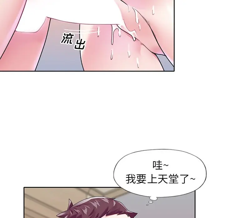 偶像养成记[顶通]韩漫全集-第 18 话无删减无遮挡章节图片 