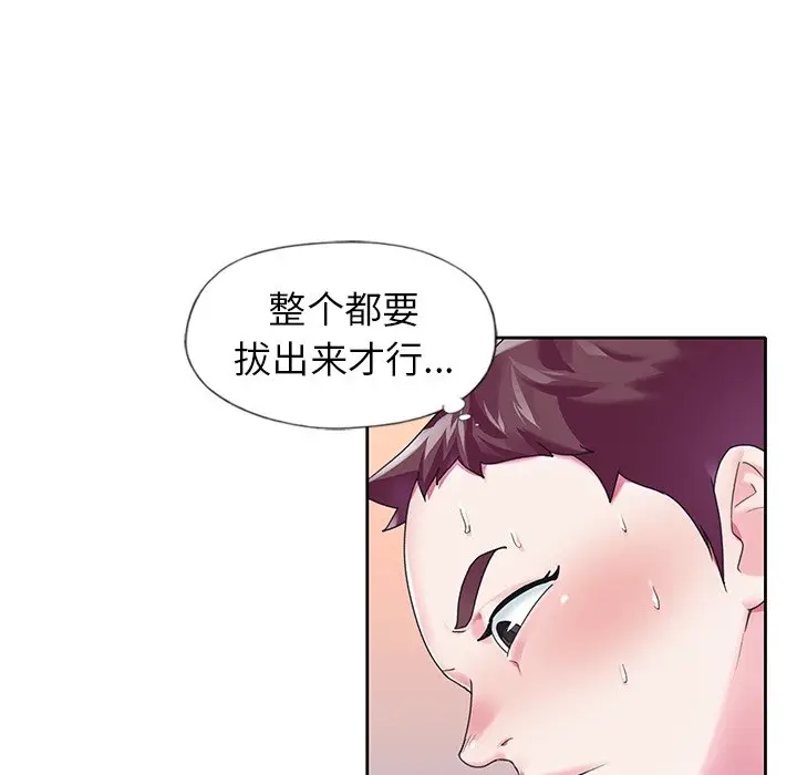 偶像养成记[顶通]韩漫全集-第 18 话无删减无遮挡章节图片 
