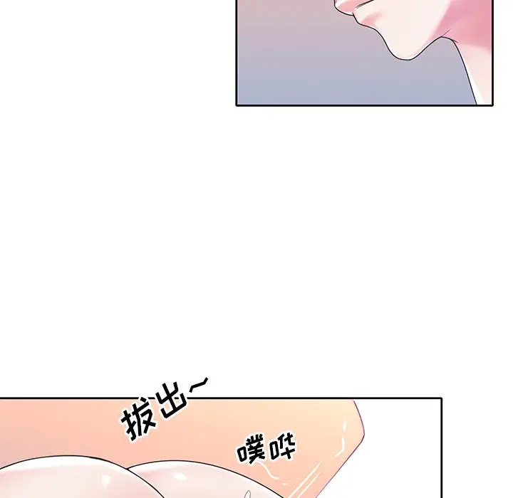 偶像养成记[顶通]韩漫全集-第 18 话无删减无遮挡章节图片 