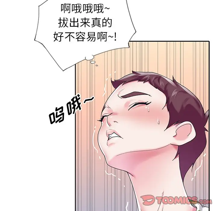 偶像养成记[顶通]韩漫全集-第 18 话无删减无遮挡章节图片 